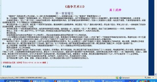 含羞四叶草蜜桃